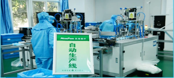 防疫用纺织品网络化协同生产（2）