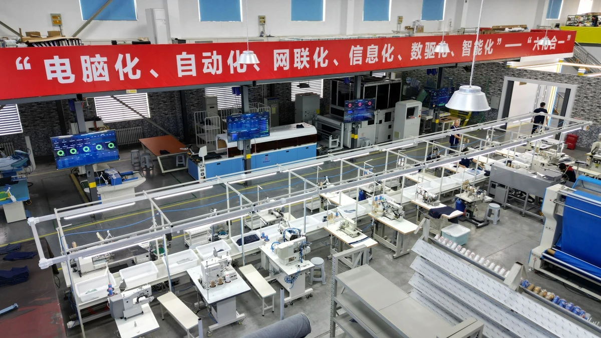 基于数字化技术的服装定制微工厂（2）